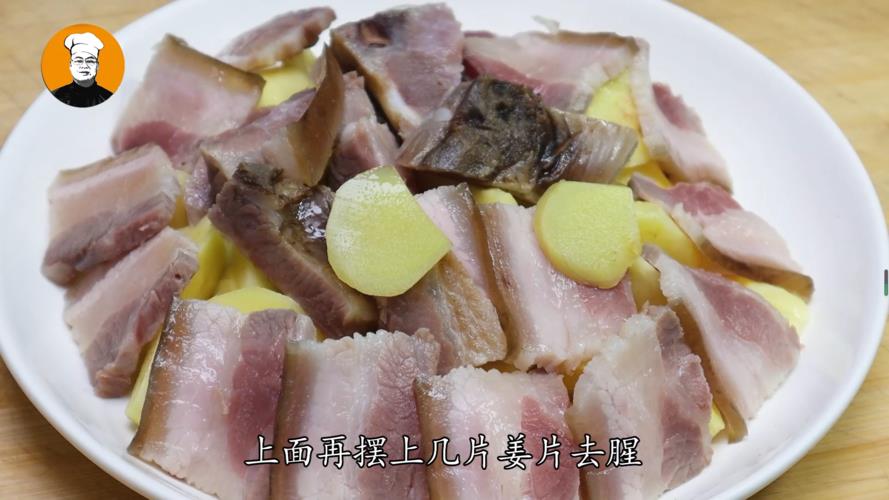 咸肉怎么做好吃