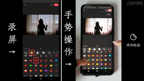 怎么做贴纸视频