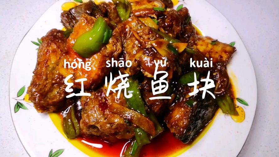 鱼肉怎么做好吃