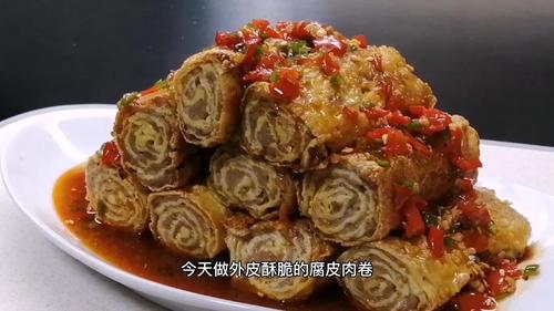 肉卷怎么做好吃