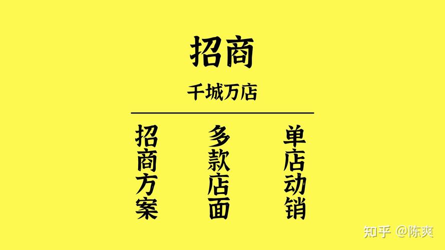 品牌代理怎么做