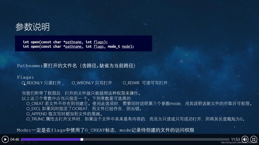 linux怎么打开文件