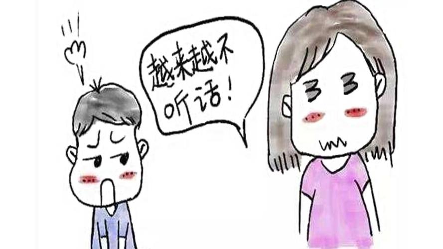 孩子不听话怎么办教你三招