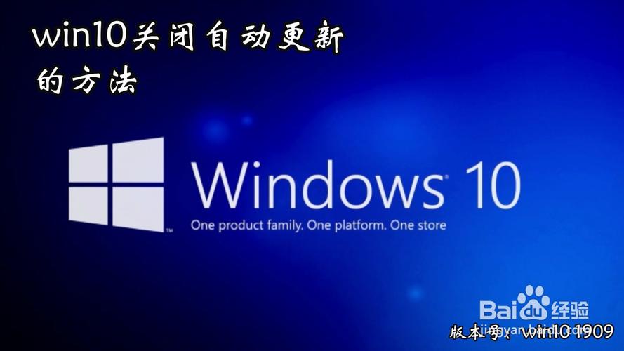 win10怎么关闭自动更新