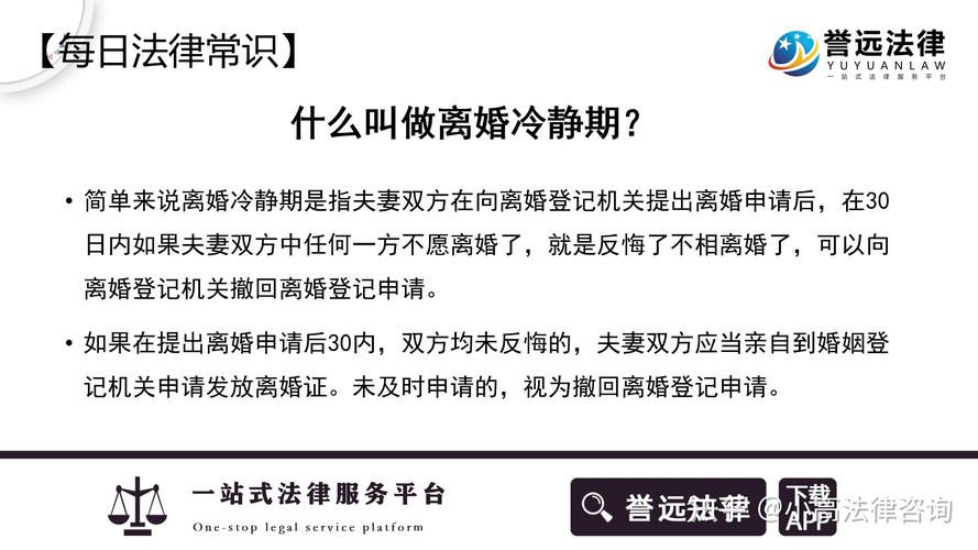 离婚不想等30天冷静期怎么办