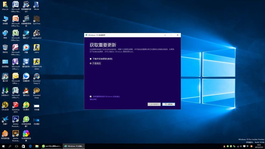 win7怎么升级到win10