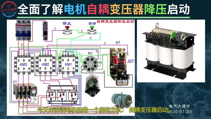 11kw电机用多大热继电器