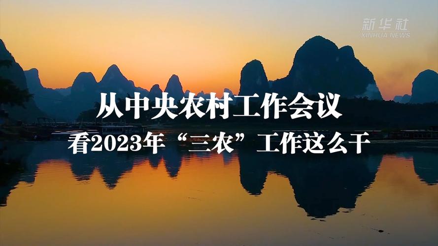 2023年农村户口有什么好处