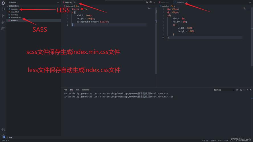 vscode是什么软件