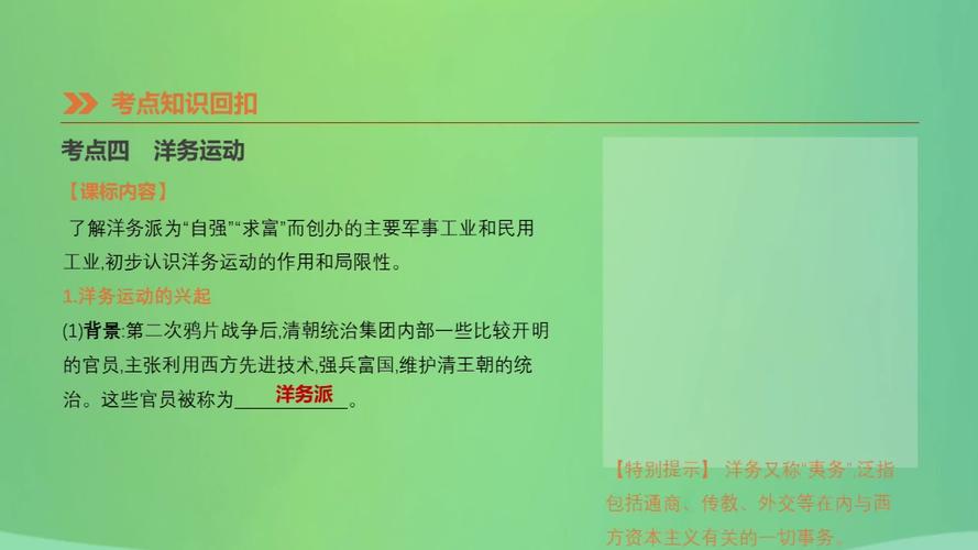 什么是半殖民半封建社会