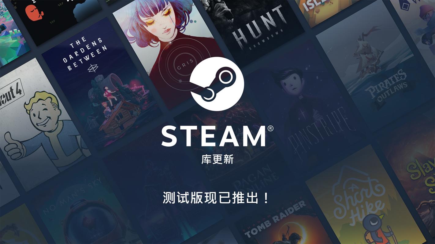 steam壁纸软件叫什么