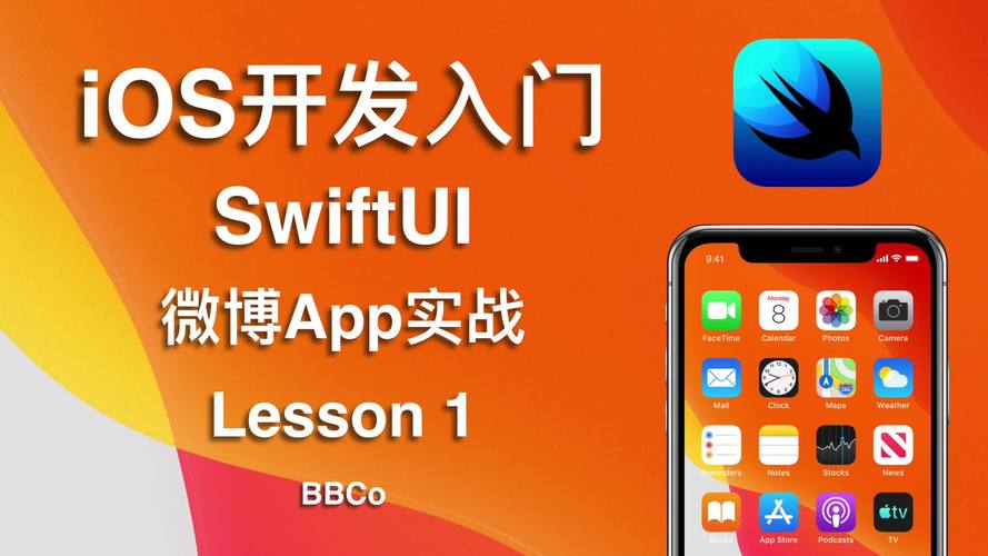 零基础学App开发应该如何自学