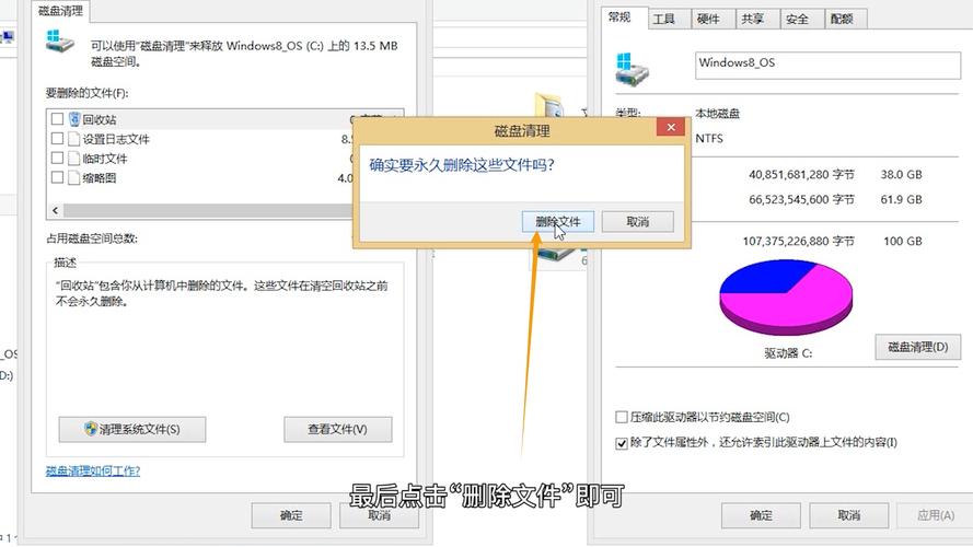 电脑c盘哪些文件可以删除