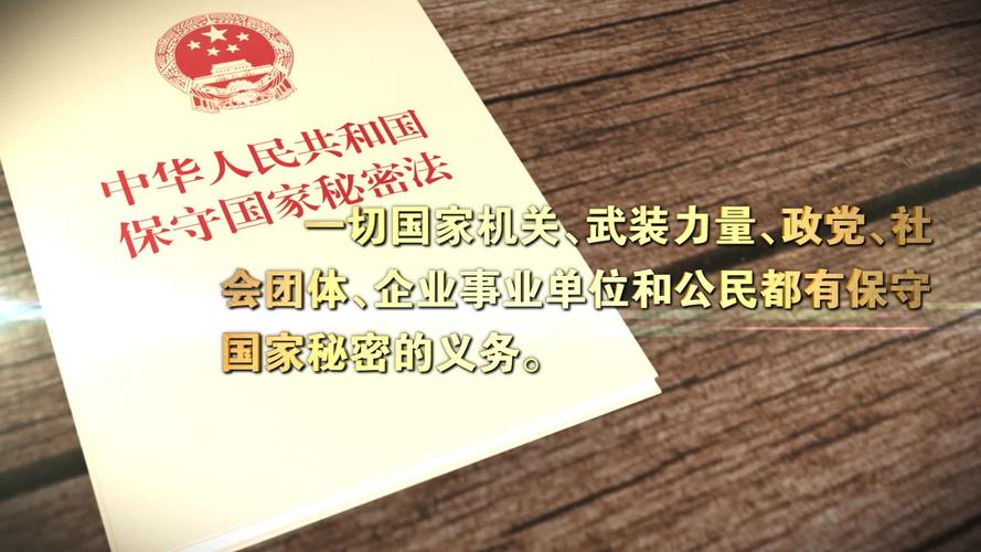 绝密级国家秘密载体未经什么批准