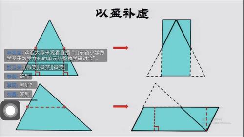 中国的欧几里得是指哪一位