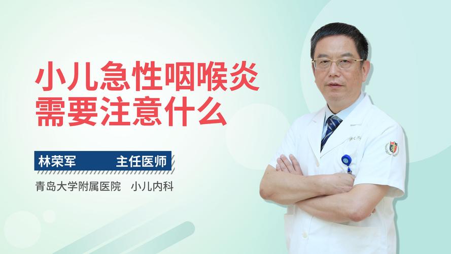 嗓子沙哑了如何快速恢复声音