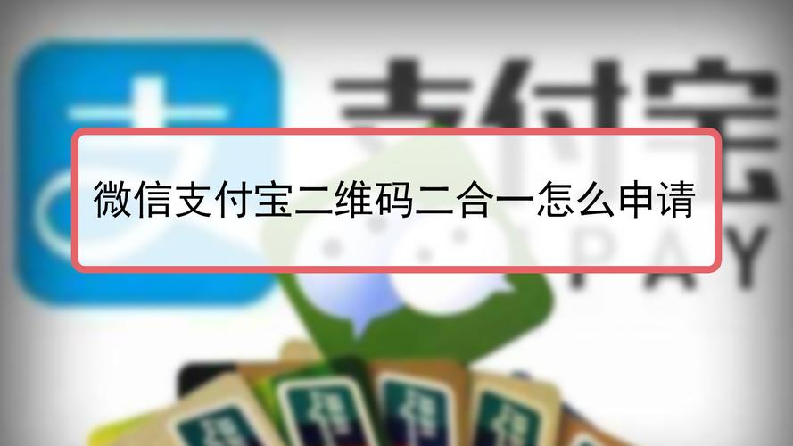 支付宝怎么用微信支付