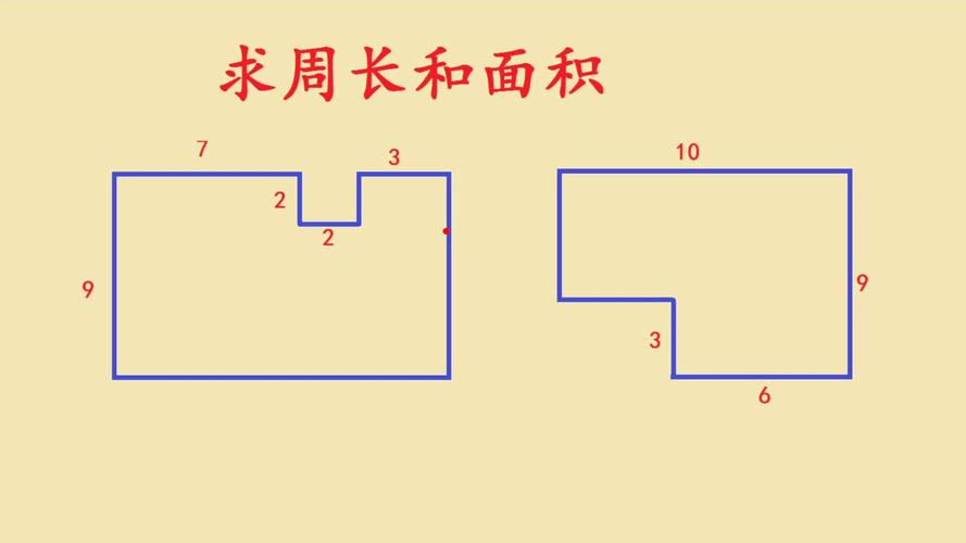 底面周长怎么求