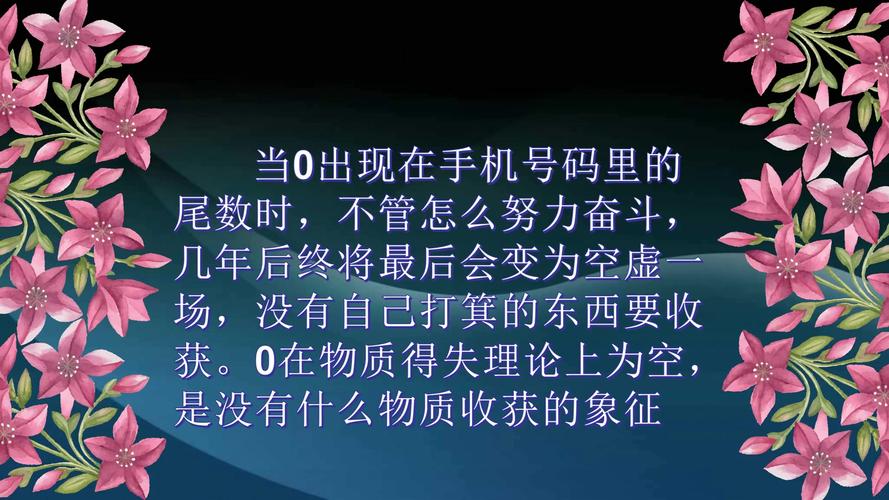 易经中数字代表什么