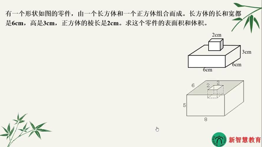 正方体的表面积公式