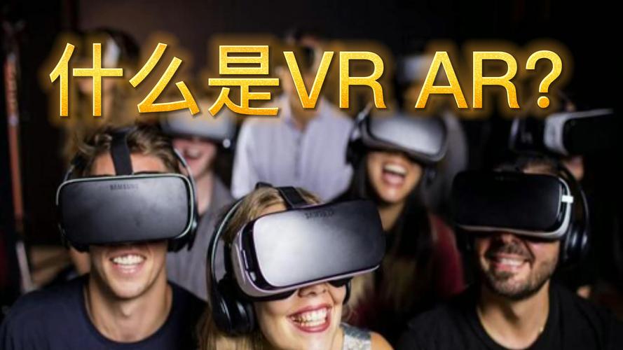 大家都用什么软件看vr视频的