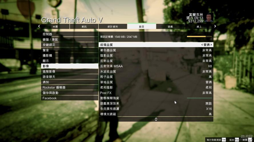 gta5怎么调中文