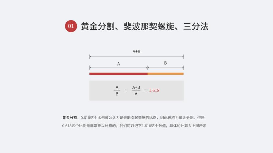 黄金比例身材怎么算