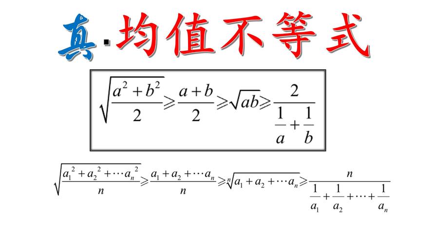 根号十六的平方根是多少