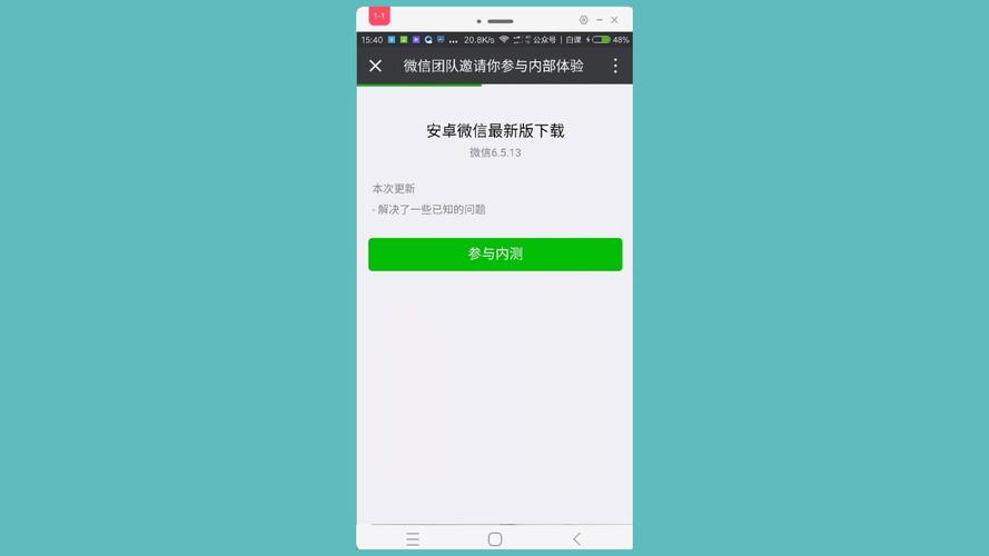 微信怎么检测微信僵尸粉