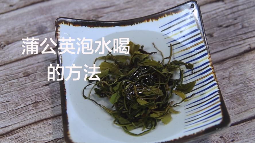 长期喝干蒲公英水好吗