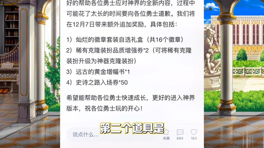 灿烂的徽章自选礼盒选什么