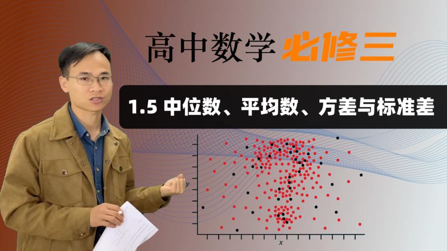 数学中什么是极差