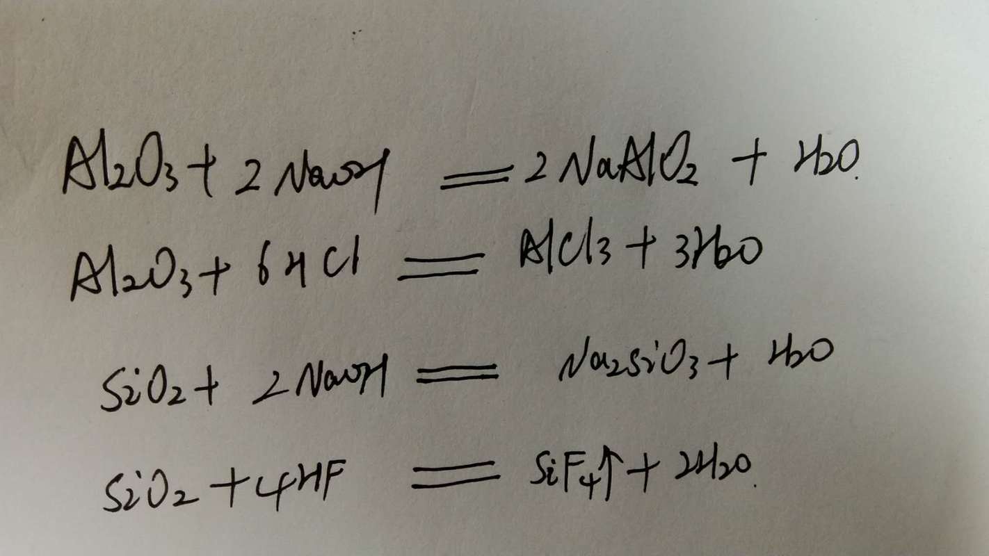 稀盐酸和氢氧化钠反应的理由