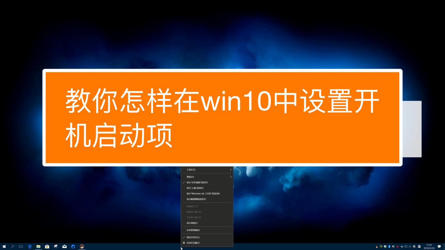 win10开机启动项怎么设置