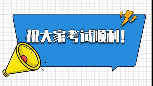 二级建造师考试的报名流程