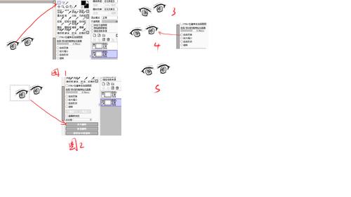 sai英文版怎么转换成中文版