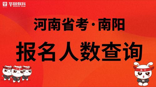 河南省考生多少人