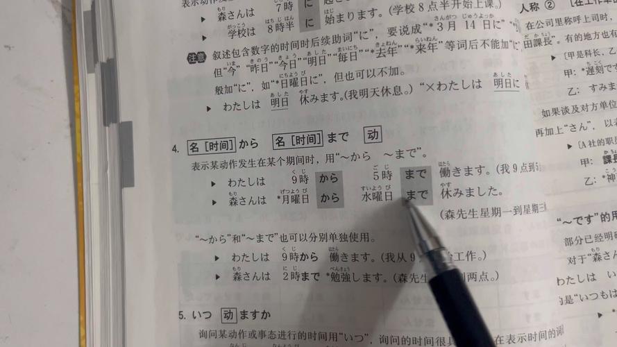 如何学日语 学日语方法