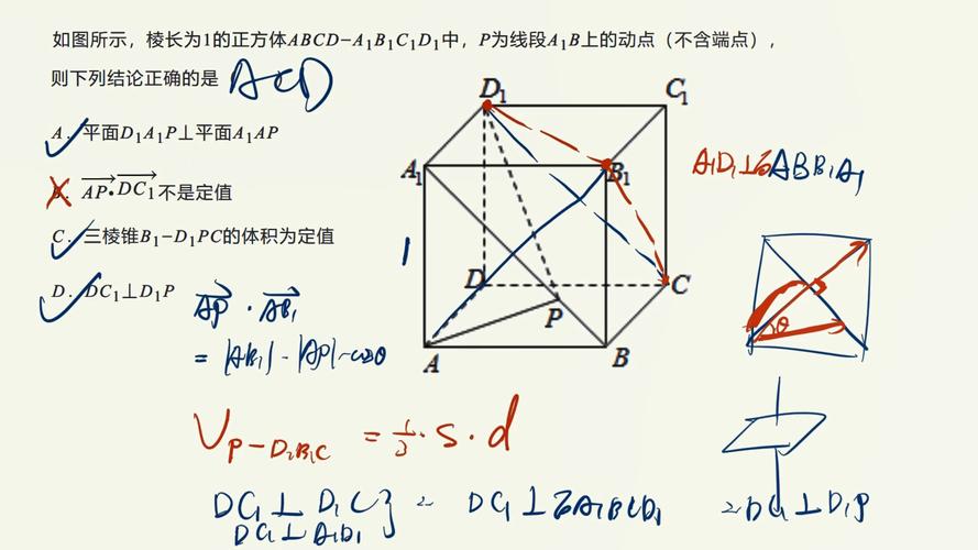 rt三角形什么意思