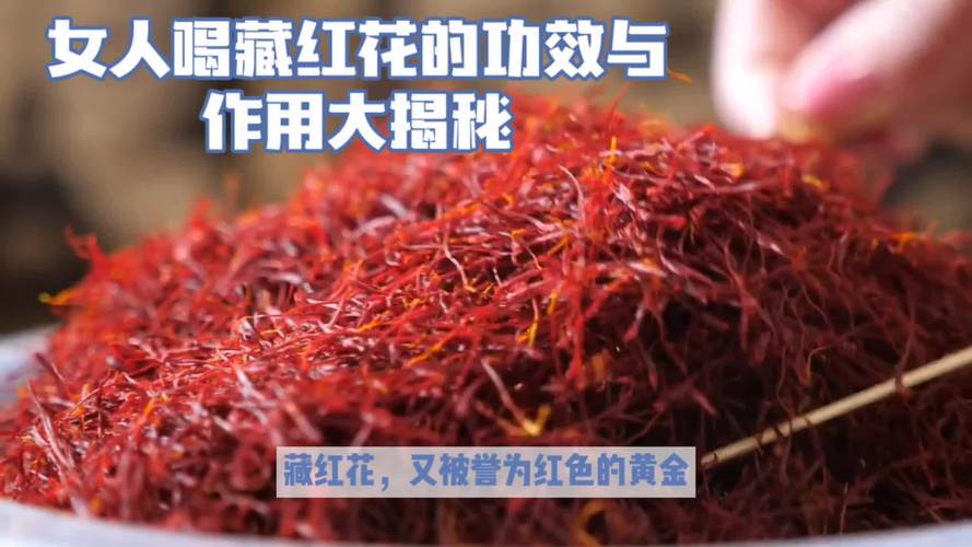 狼毒的功效与作用