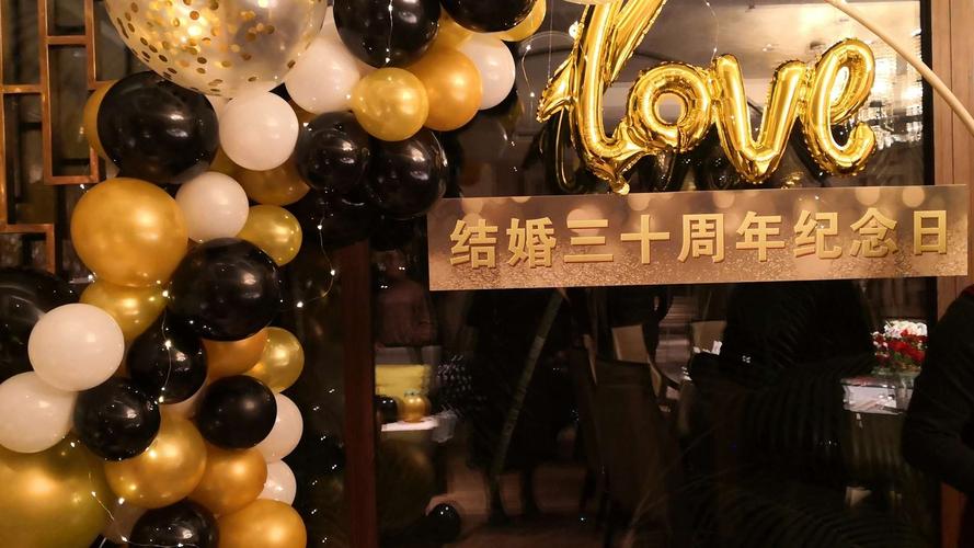 结婚三十年是什么婚