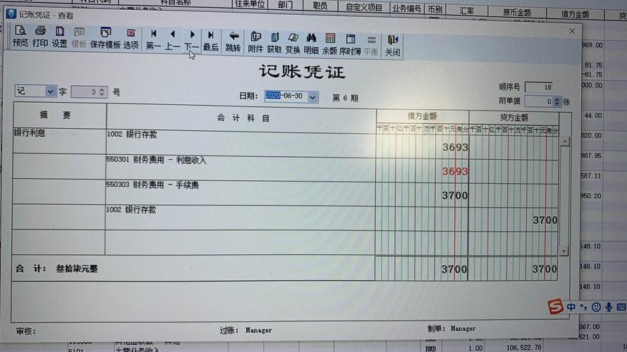 应收账款借方余额表示什么