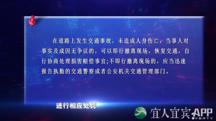 造成交通事故后逃逸的怎么处罚