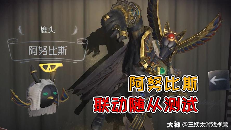 第五人格托特怎么获得