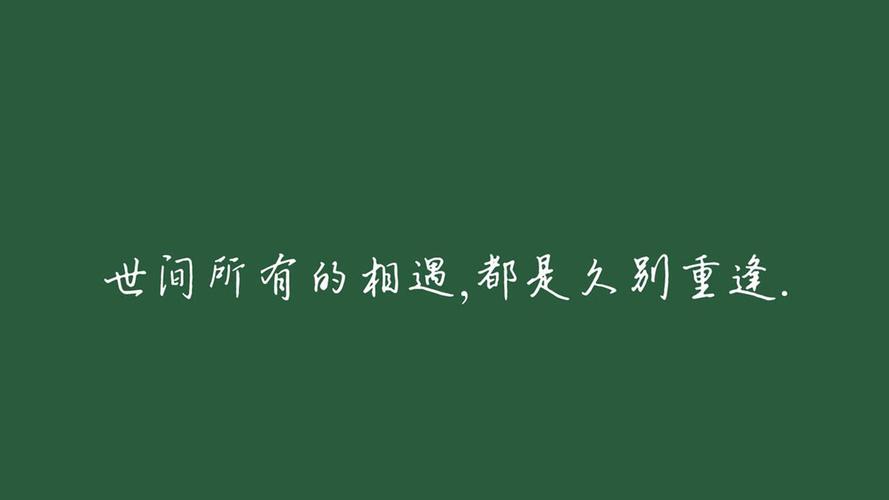 关于学会分享的句子