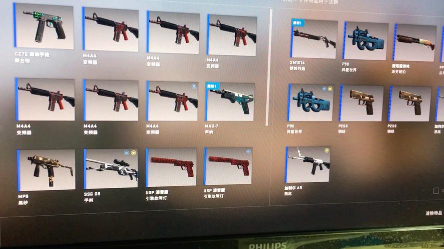 csgo哪些枪不能炼金