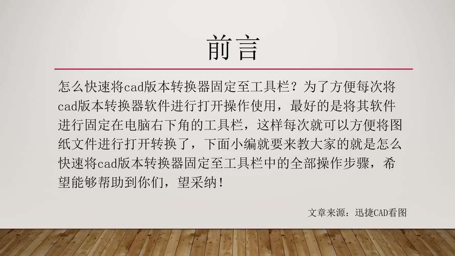 cad的工具栏不见了怎么调出来