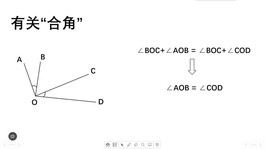 三角形外角的性质是什么