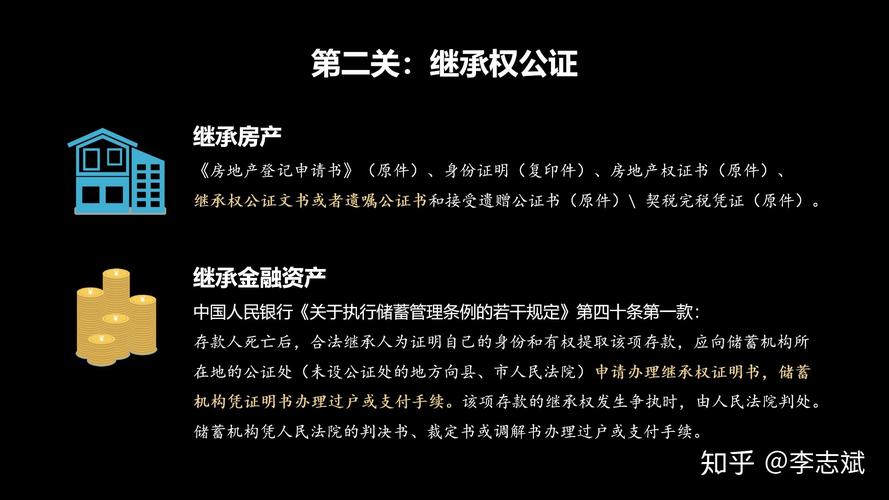 公证处公证费用收取标准