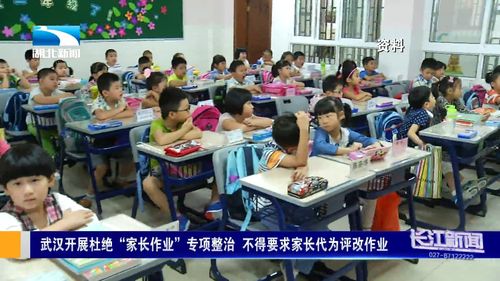 对待问题学生应采取哪些措施